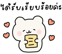 ลายที่ 45