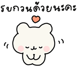 ลายที่ 49