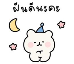 ลายที่ 53