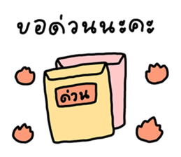 ลายที่ 57