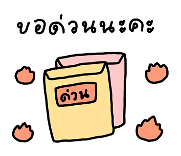 ลายที่ 29