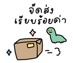 ลายที่ 61