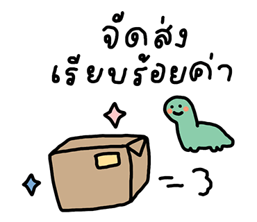 ลายที่ 31