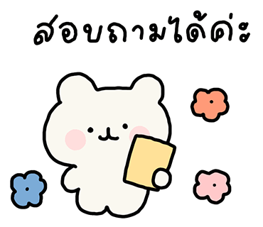 ลายที่ 33