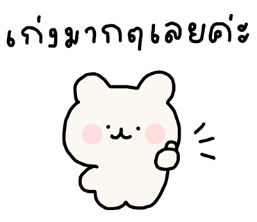 ลายที่ 36