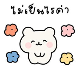 ลายที่ 73