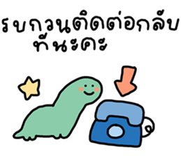 ลายที่ 75