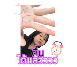744282123
