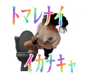 744283661
