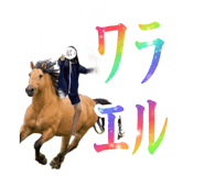 744283663
