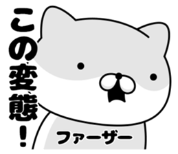 74430142