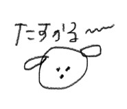 744304566