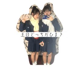744305196