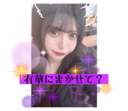 744305212
