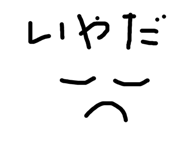 744328250
