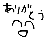 744328251
