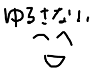744328253
