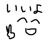 744328256