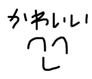 744328264