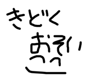 744328271