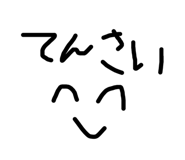744328274