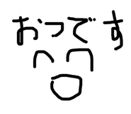 744328275