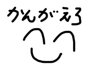 744328279