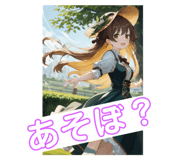 744340973
