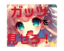 744348732