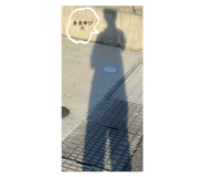 744358675