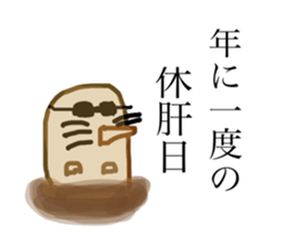 744359202