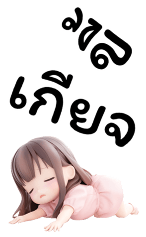 744365483