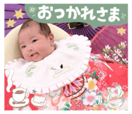 744386043