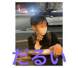 744386943