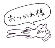 744392854