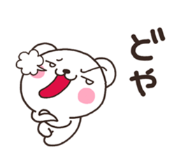 7443968