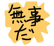 744400468