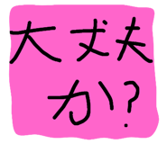 744400469