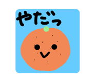 744422525