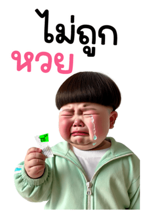 744432423