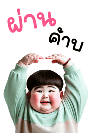 744432429