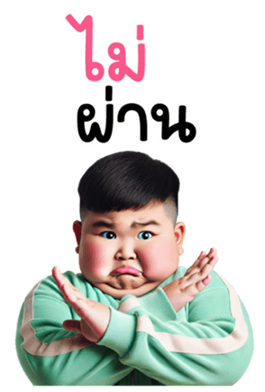 744432430