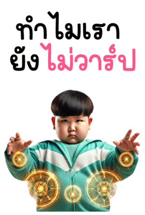 744432434