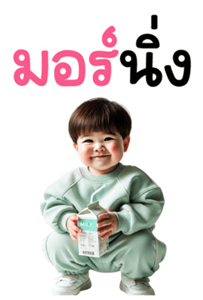 744432447