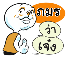 74443395
