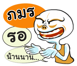 74443400