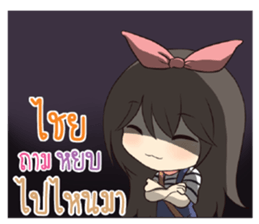 744442390