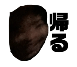 744450918