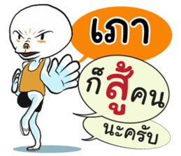 74445645