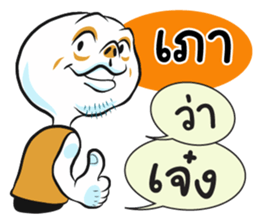 74445651